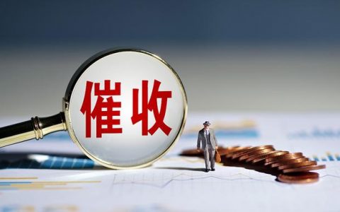 网贷逾期爆通讯录合法吗，看看专业人士的说法