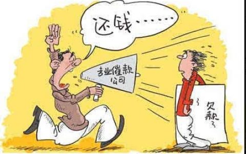 网贷被爆通讯录去哪里投诉，面对违规催收最好的方法