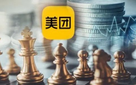 美团生活费晚三天还可以吗，逾期多久上征信?