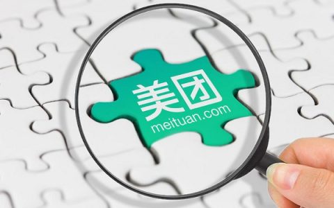 美团借钱有额度借不出来钱怎么回事，附解决方法