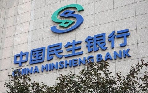 民生银行贷款逾期一两天会有不良记录吗，该怎么办