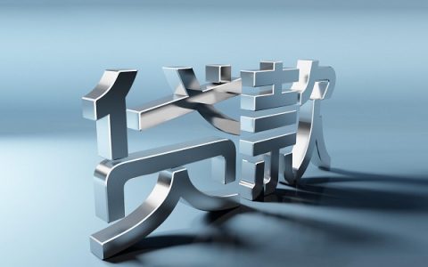 有逾期记录哪个平台可以贷款，黑名单借款1000秒下app