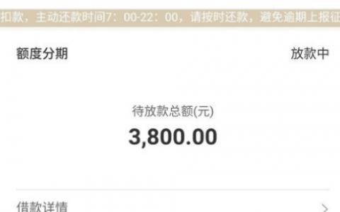 玖富万卡怎么样利息高吗？玖富万卡申请条件及流程