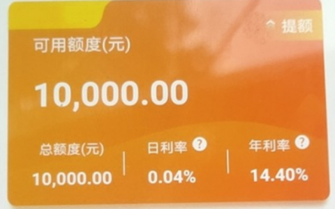 城一贷贷款靠谱吗?城一贷借款是秒批吗?