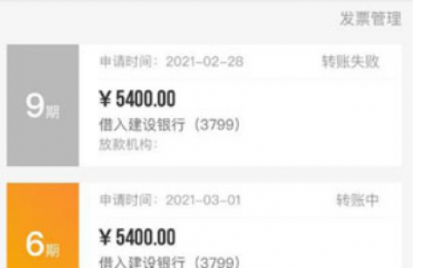 借七天的网贷有哪些？借500元立马到账软件