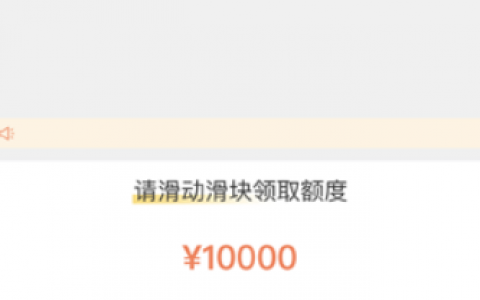 小龙女分期贷靠谱吗?不审核直接放款的平台