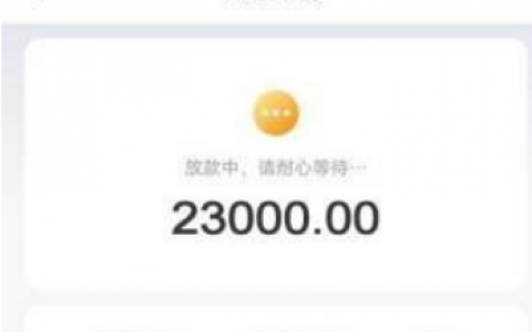 2021哪个贷款好下款？小鱼福卡借款就不错！