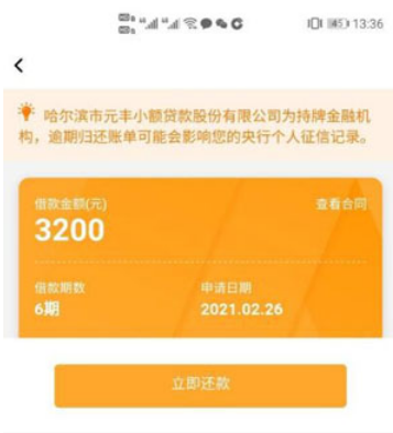 14天30天短期应急借款,小额贷款5000急用好下款的来-第1张图片-口子哥
