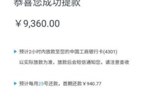 借款平台哪个容易通过?50000无视征信贷款