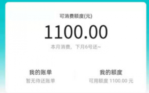 抖音dou分期怎么开通？抖音dou分期怎么用？