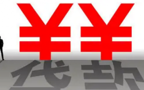 58好借和58快借哪个更好借到？58好借被拒58快借能通过吗？