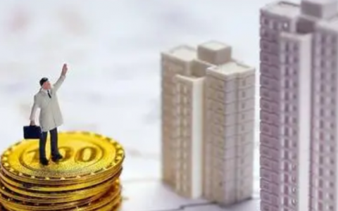 房贷6.37利率太高了怎么办?