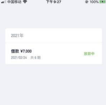 随行付还到容易通过吗?一定可以借到钱的网贷-第1张图片-口子哥