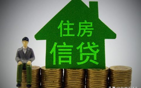 8家网贷欠了6万多能办房贷吗？网贷有5万没还完房贷能批吗