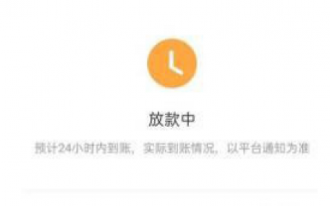 谁要借钱急用找我？1到2千的小额贷