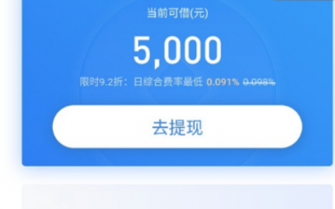 58好借和58快借哪个更好借到?有什么区别？