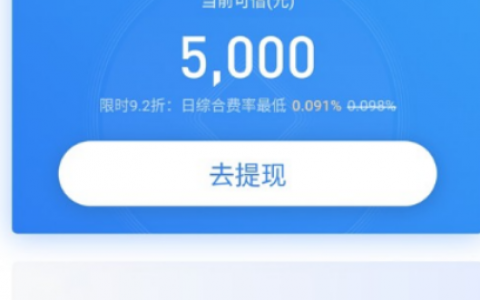 58好借提前还款还能再借吗?58好借可以提前全部还清吗?