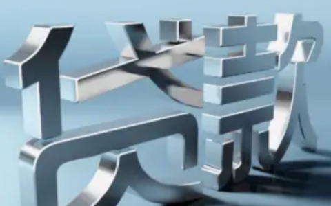 综合评分不足去哪里贷2021？借七天的网贷有哪些？