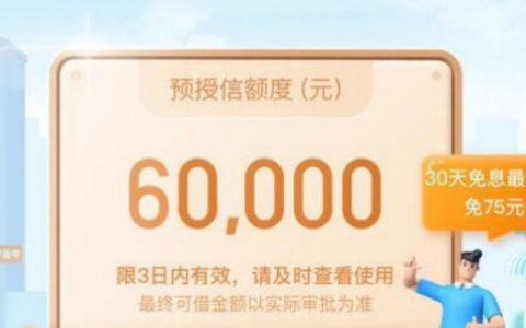 滴水贷可以循环借款吗?滴水贷可以分多少期?