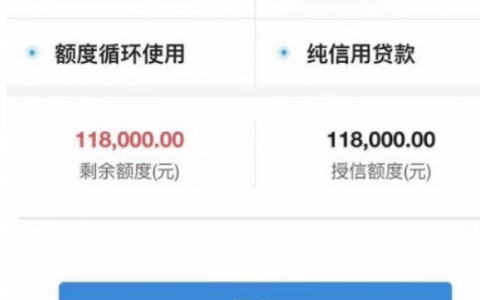 北京银行京e贷怎么样？北京银行京e贷申请条件