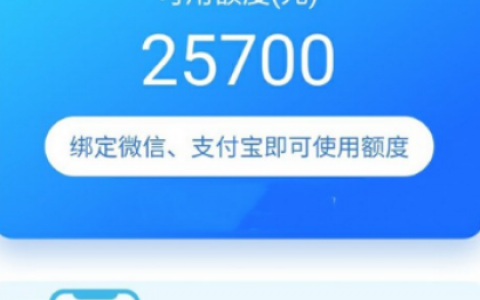 钱夹谷谷靠谱吗？钱夹谷谷上征信吗？