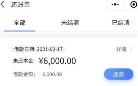 正规的借贷平台有哪些?小额贷款5000急用