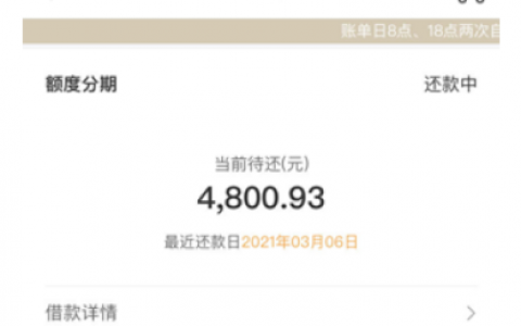 玖富万卡现在是不是封禁了？玖富万卡有额度借不出来