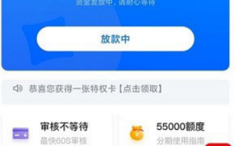 征信花了能下的贷款口子,不需要征信的正规贷款