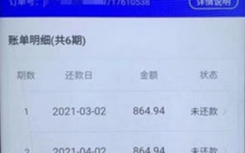 沃钱包易借贷款怎么样?沃钱包可以贷款吗?