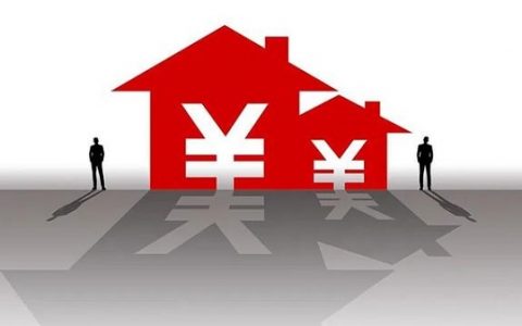 房贷等额本息和等额本金哪个划算，提前还款等额本息亏吗