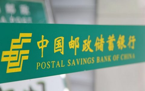 邮政银行贷款好贷吗，贷款20万需要什么条件，