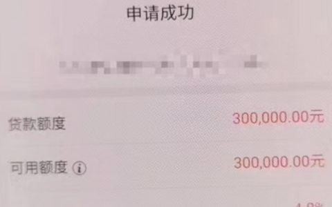 哪里可以借钱3000?贷款3千到5千软件