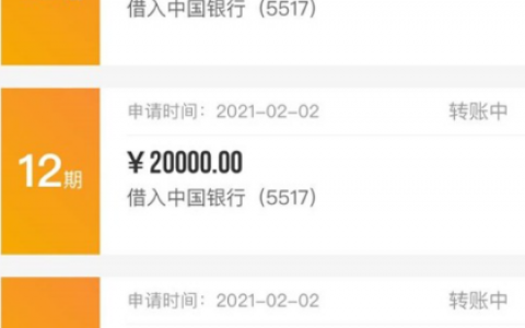 小花钱包贷款靠谱吗？2021小花钱包上征信吗？