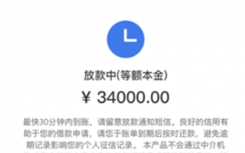 借钱app哪个最靠谱2021?正规借款2000