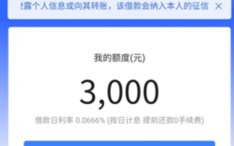 1000元小额借钱APP有哪些？一定能借到钱的app