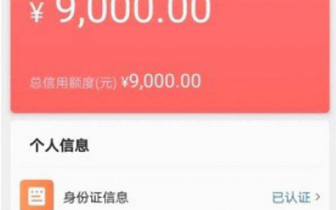 桔多多借钱多久到账?桔多多审核要多久?