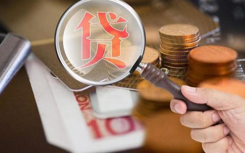 揭秘网贷骗局，为什么你会“越借越穷”？