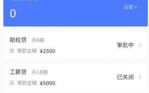 哪里可以借到钱啊一定借到钱?借款平台哪个利息低?