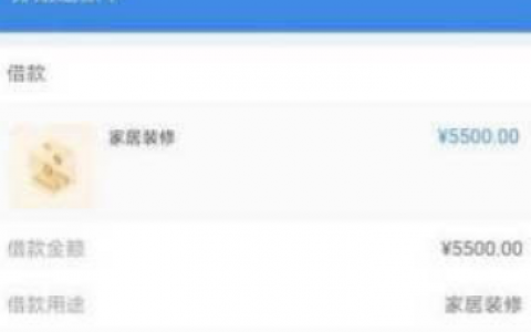 怎样快速从网上借到钱?桔多多相同的口子