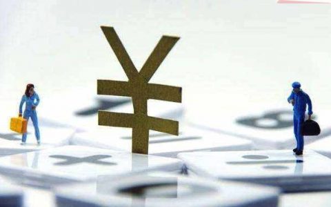 竹叶贷通过率怎么样多久出额度，竹叶贷申请条件及流程