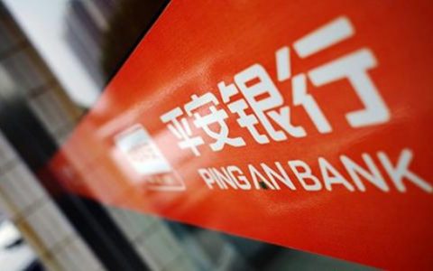 平安智贷星贷款靠谱吗？申请条件主要有这几点！