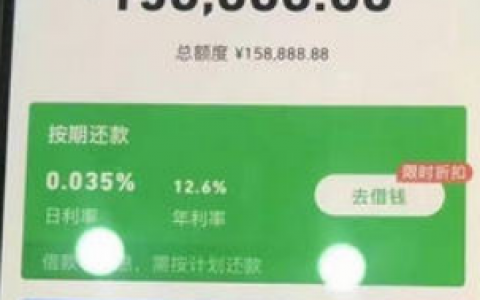 凌晨能下款的网贷口子,最新口子秒过的口子