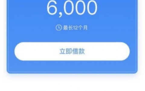 最近网贷哪些口子可以下?跟信用飞一样的口子