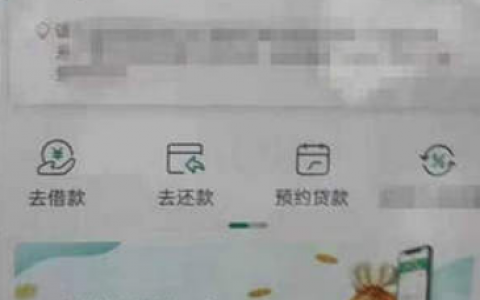黔农e贷需要什么条件？小额借贷容易审批平台