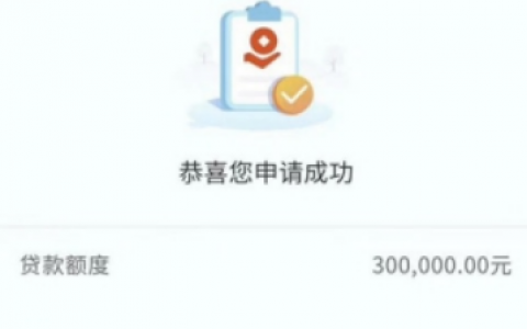 千元借款秒下的口子,有公积金就能贷款的网贷