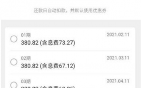 征信有问题的从哪里可以借钱？逾期借钱口子
