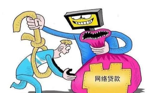 网贷逾期怎么办