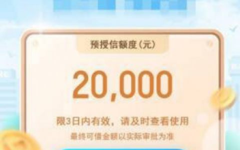 分期24个月的贷款正规网贷,类似借呗的借款软件