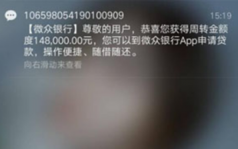 微信直接秒出5000额度,类似we2000备用金的借款