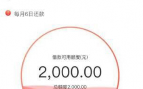 北银消费金融靠谱吗？北银消费金融是哪个网贷？